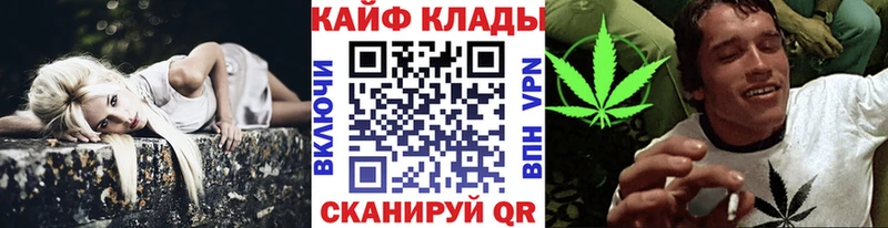 Наркошоп купить Cocaine  Меф мяу мяу  Гашиш  Жердевка