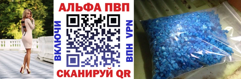 Купить закладки Жердевка APVP мука