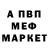 A-PVP мука Vladyslav Stratiyenko