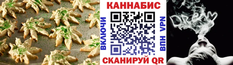 Еда ТГК конопля  Купить закладки  Жердевка 