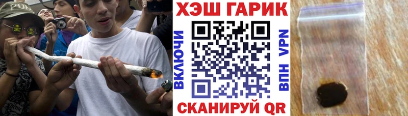 Купить где  Жердевка  ГАШИШ Premium 