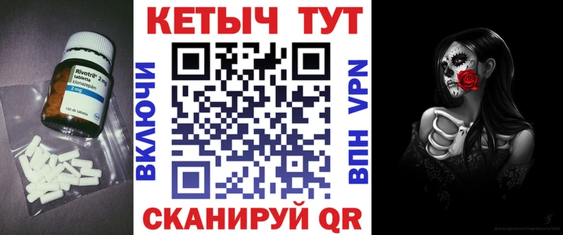 Купить где  Жердевка  Кетамин VHQ 