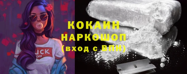мяу мяу мука Горнозаводск