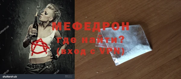 сатива Гусев