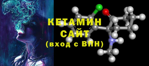 гашишное масло Горняк