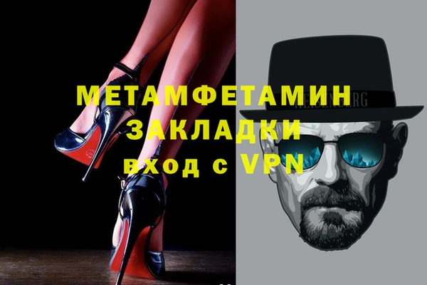 гашишное масло Горняк
