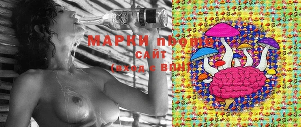 гашишное масло Горняк