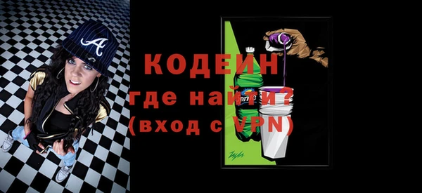 сатива Гусев