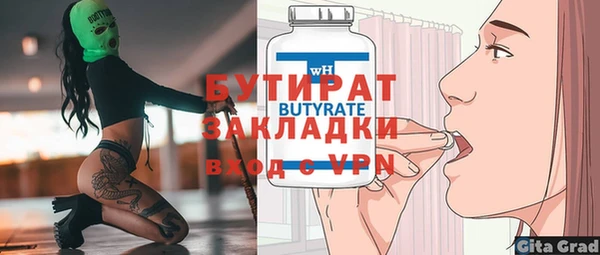 apvp Горно-Алтайск