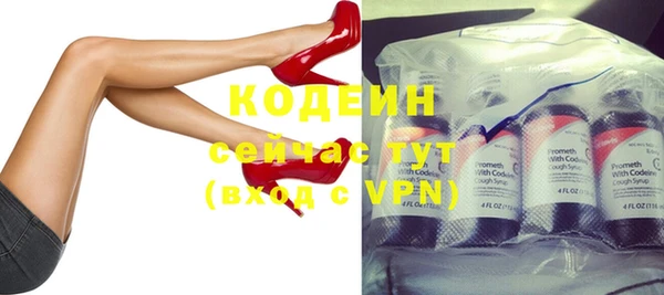 бошки Гусиноозёрск