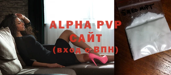 apvp Горно-Алтайск