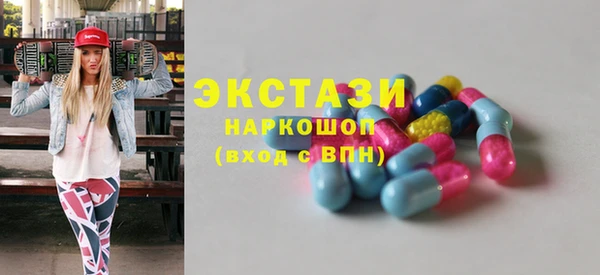 сатива Гусев