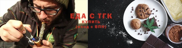 мяу мяу мука Горнозаводск