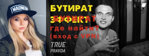 гашишное масло Горняк