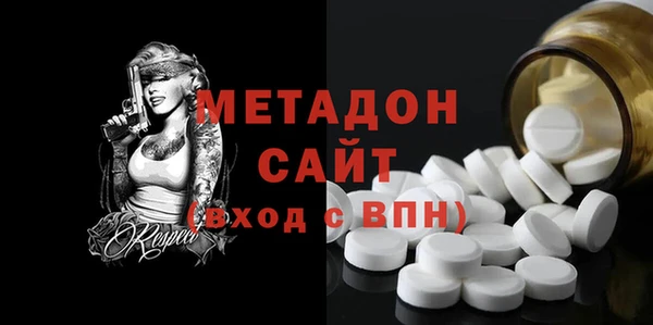гашишное масло Горняк