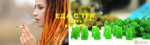 бошки Гусиноозёрск