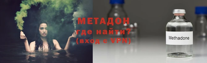 мяу мяу мука Горнозаводск