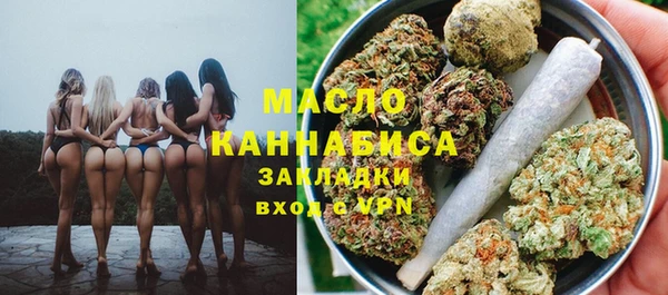 альфа пвп VHQ Гусь-Хрустальный