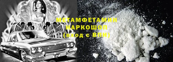 мяу мяу мука Горнозаводск