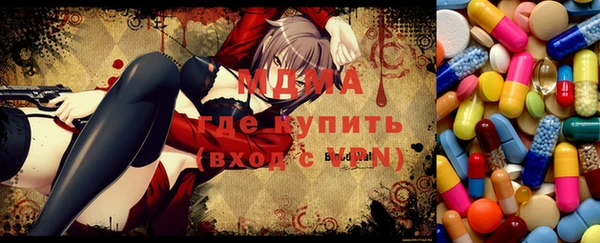 мяу мяу мука Горнозаводск
