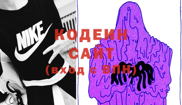 гашишное масло Горняк