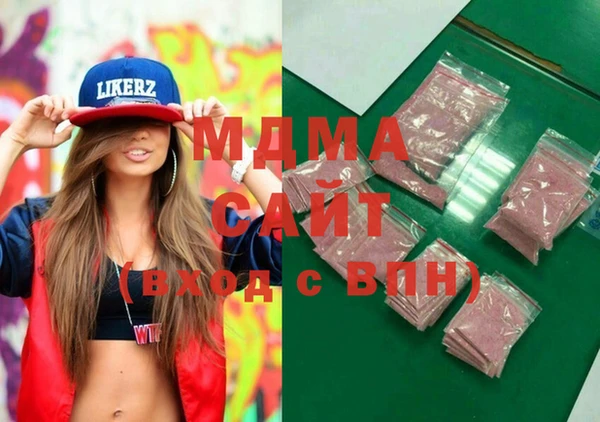 альфа пвп VHQ Гусь-Хрустальный