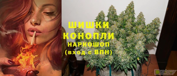 альфа пвп VHQ Гусь-Хрустальный