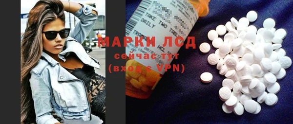 мяу мяу мука Горнозаводск