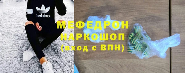 мяу мяу мука Горнозаводск
