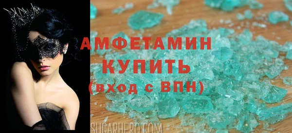 мяу мяу мука Горнозаводск