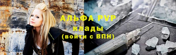 мяу мяу мука Горнозаводск