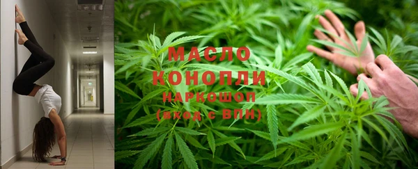 гашишное масло Горняк