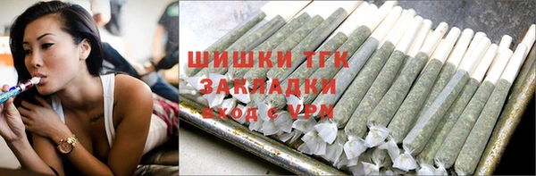 бошки Гусиноозёрск