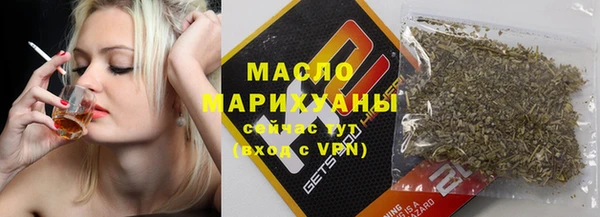 гашишное масло Горняк