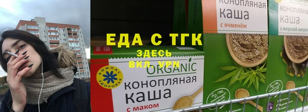 мяу мяу мука Горнозаводск