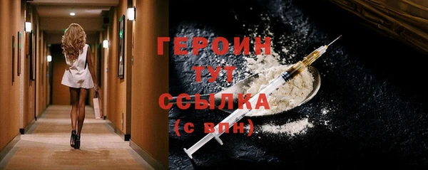 альфа пвп VHQ Гусь-Хрустальный