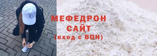 альфа пвп VHQ Гусь-Хрустальный
