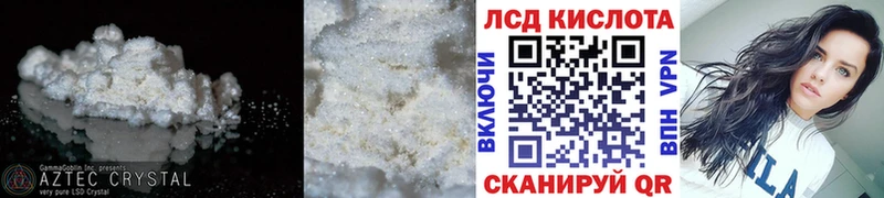 Купить  Жердевка  Лсд 25 экстази кислота 