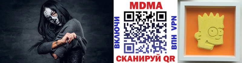 Купить закладки  Жердевка  МДМА Molly 