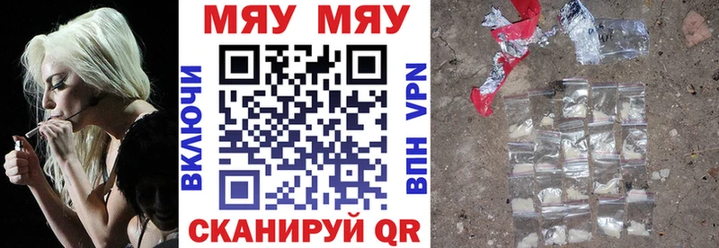 Купить  Жердевка  Мефедрон кристаллы 
