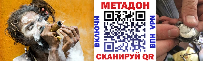 Купить  Жердевка  Метадон белоснежный 