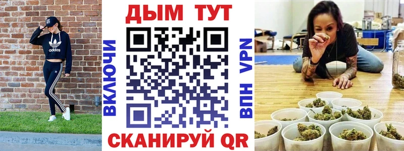 МАРИХУАНА OG Kush  Купить где  Жердевка 